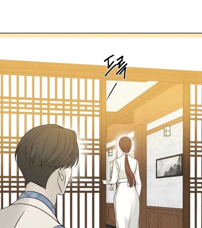 Bad Secretary Chapter 19 page 117 - 