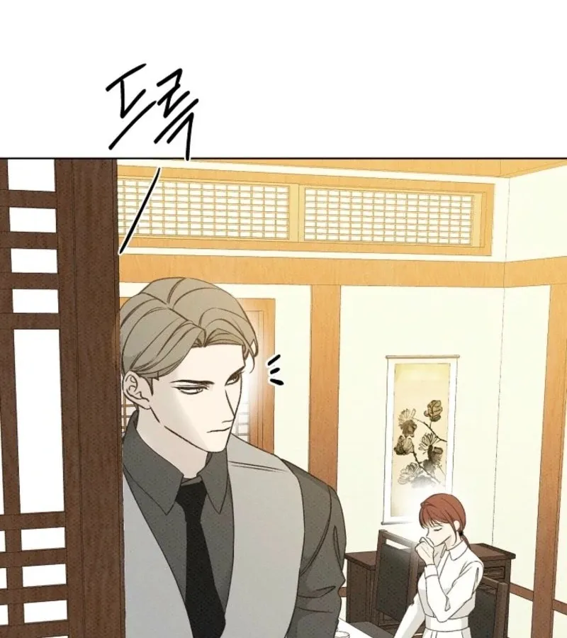 Bad Secretary Chapter 19 page 56 - 