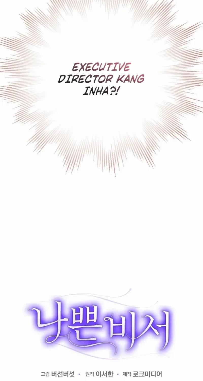 Bad Secretary Chapter 2 page 109 - 