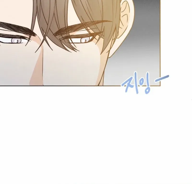 Bad Secretary Chapter 2 page 33 - 