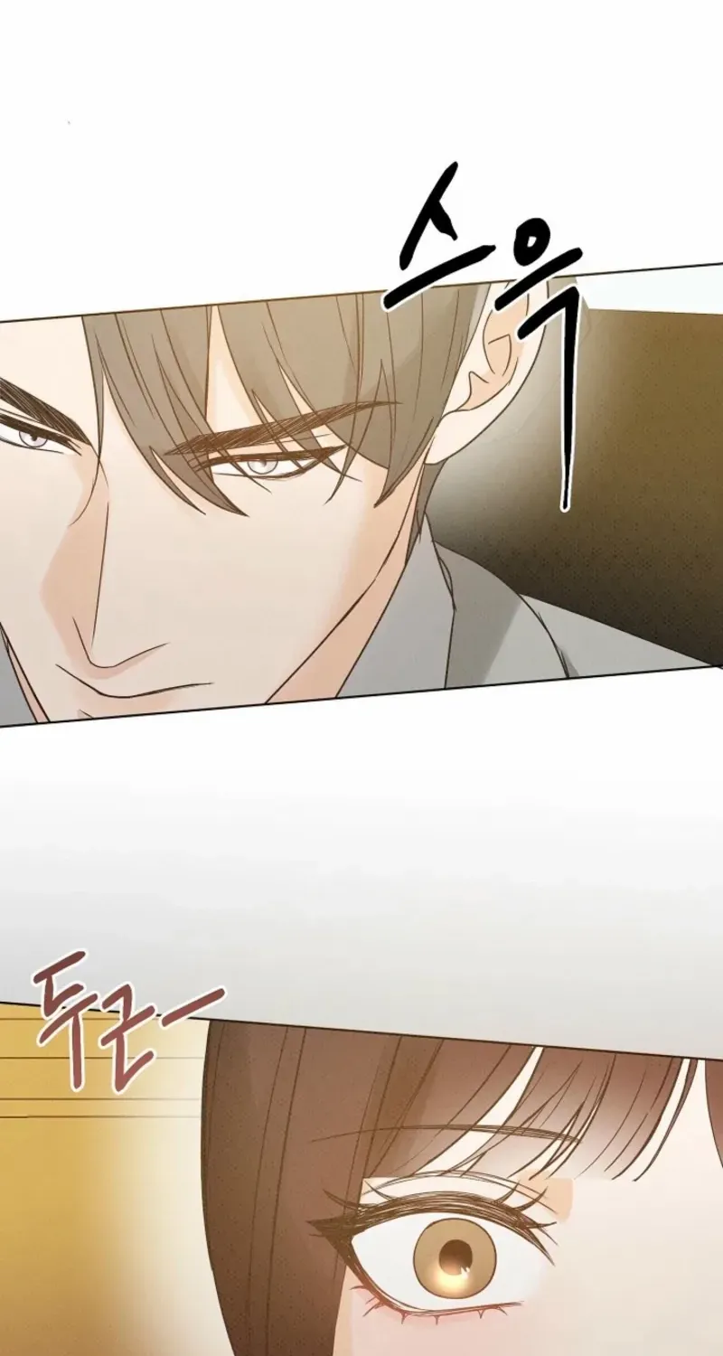 Bad Secretary Chapter 2 page 46 - 