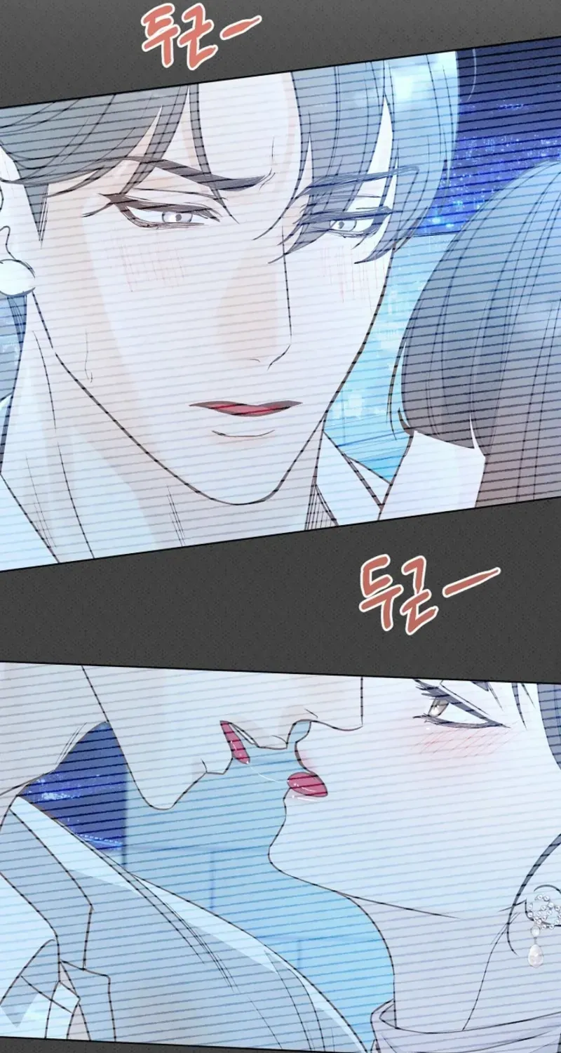 Bad Secretary Chapter 2 page 48 - 