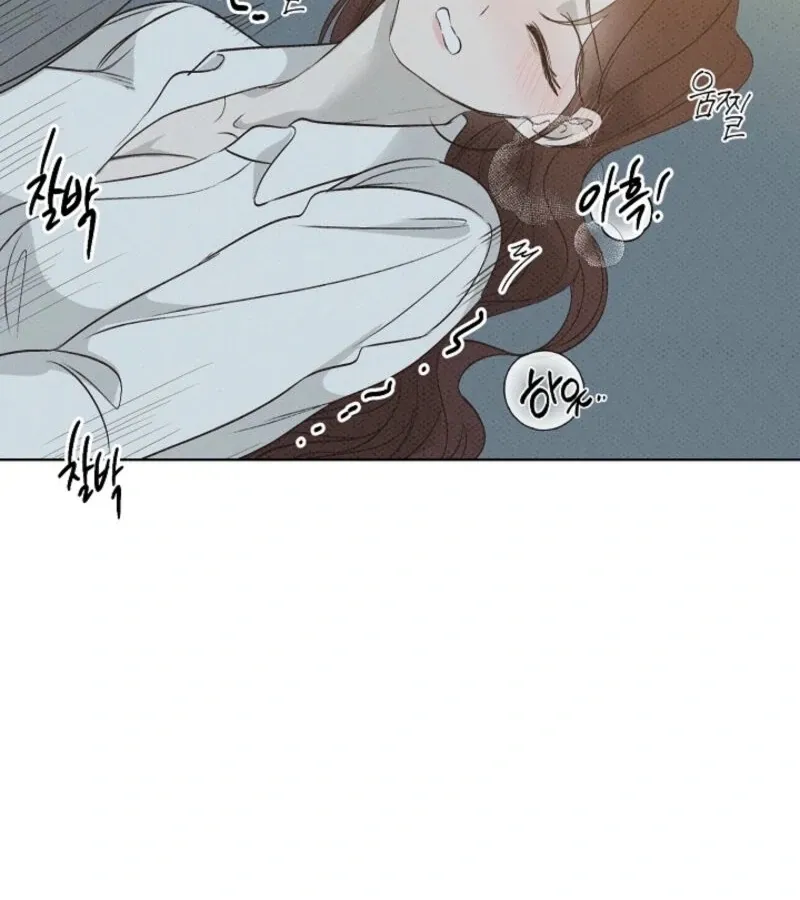 Bad Secretary Chapter 20 page 107 - 