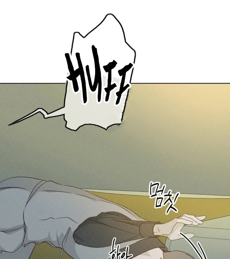 Bad Secretary Chapter 20 page 112 - 