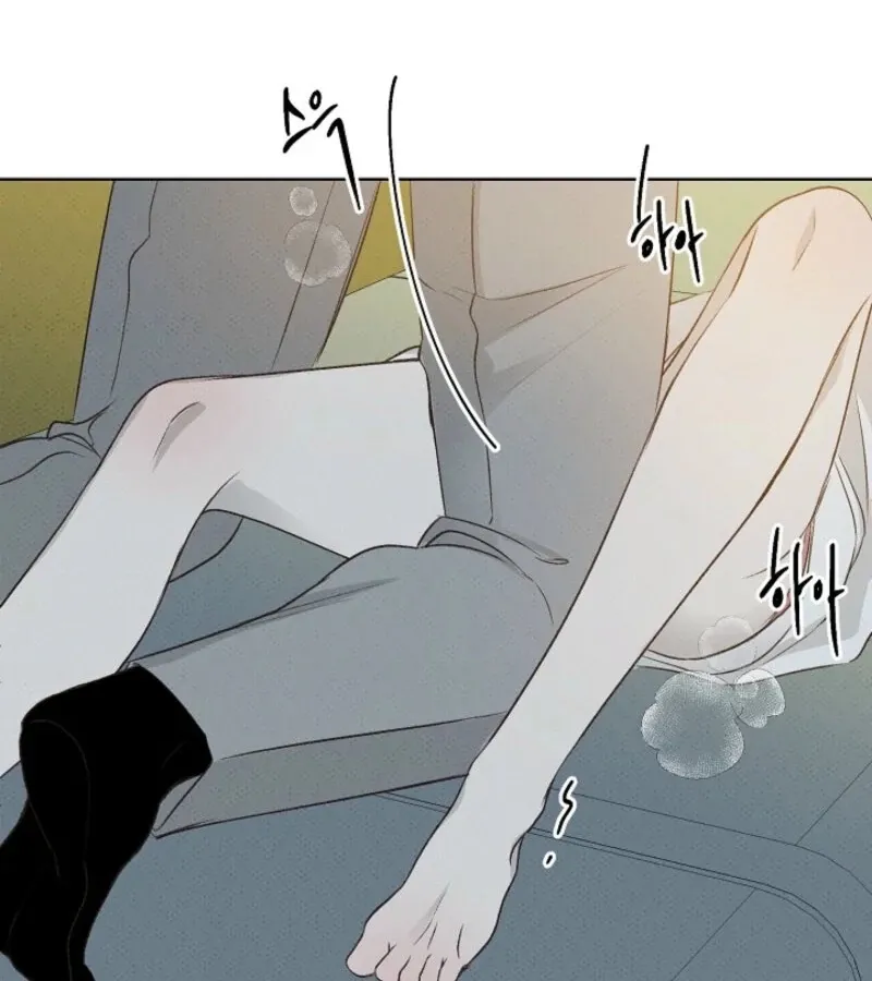 Bad Secretary Chapter 20 page 88 - 