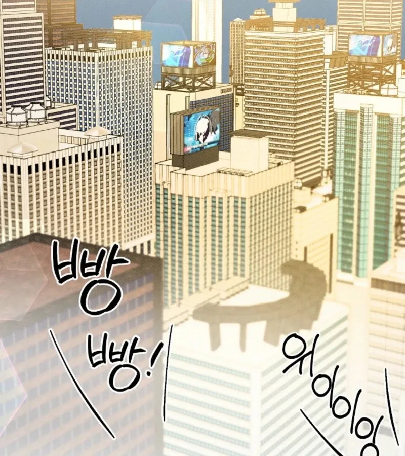 Bad Secretary Chapter 21 page 26 - 