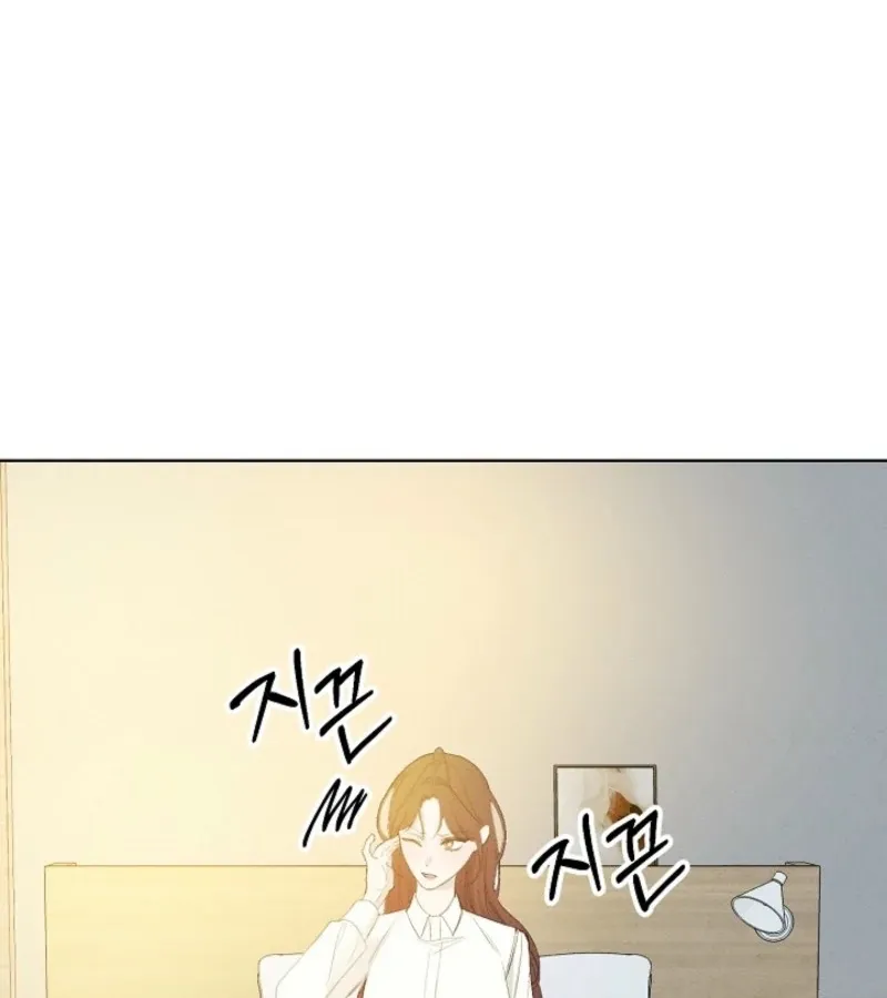 Bad Secretary Chapter 21 page 5 - 
