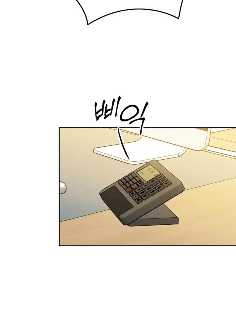 Bad Secretary Chapter 22 page 76 - 
