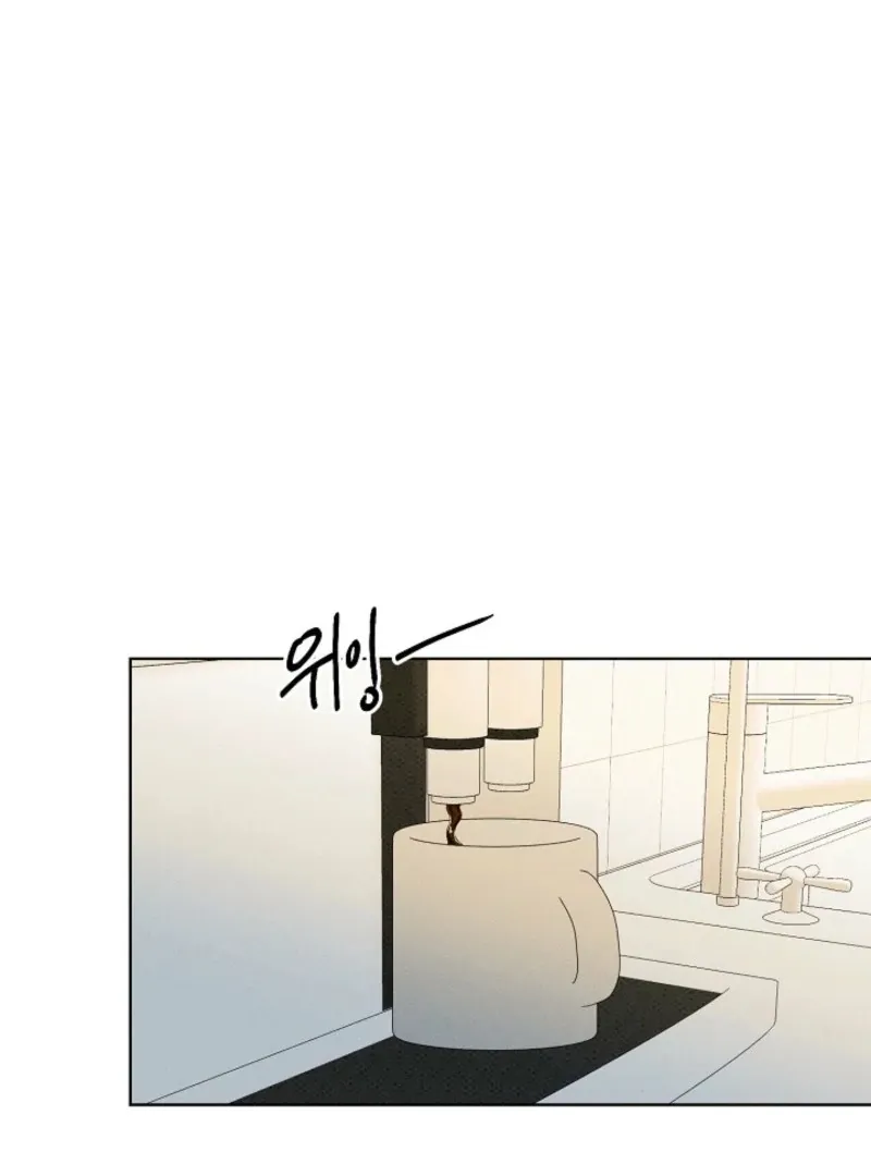 Bad Secretary Chapter 22 page 94 - 