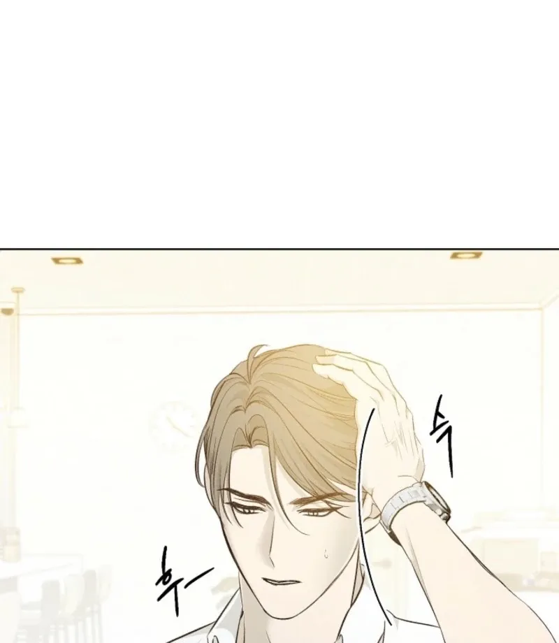 Bad Secretary Chapter 23 page 3 - 