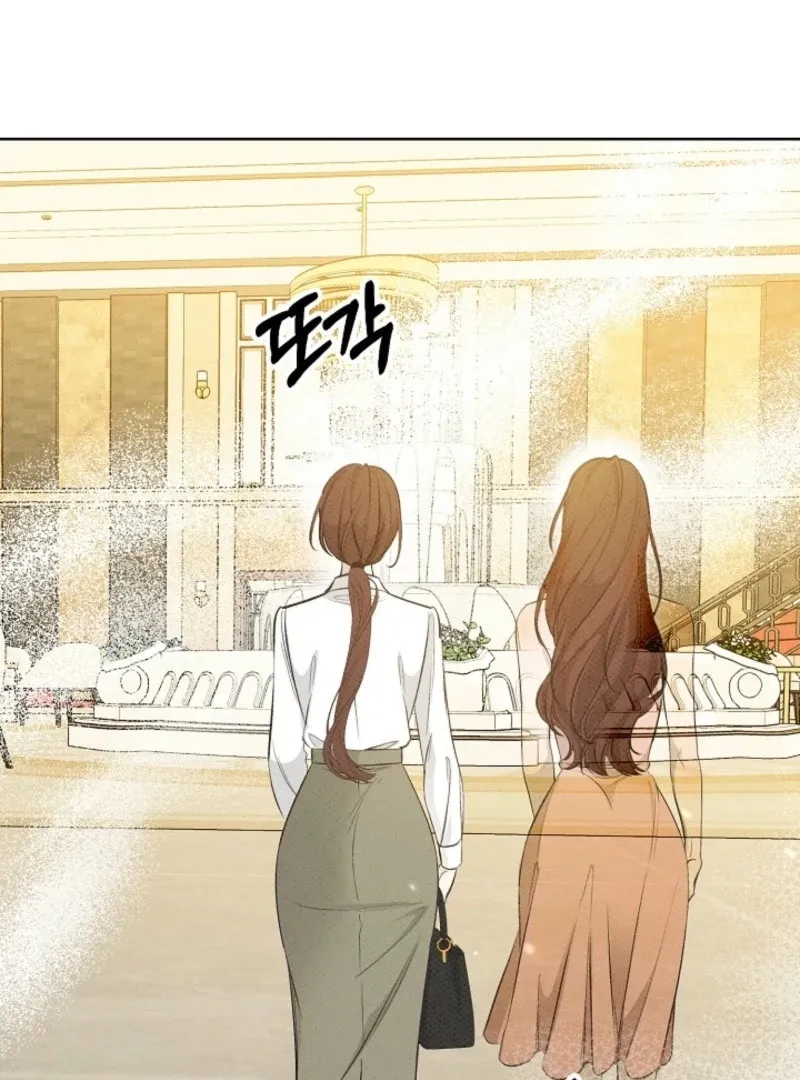 Bad Secretary Chapter 24 page 22 - 