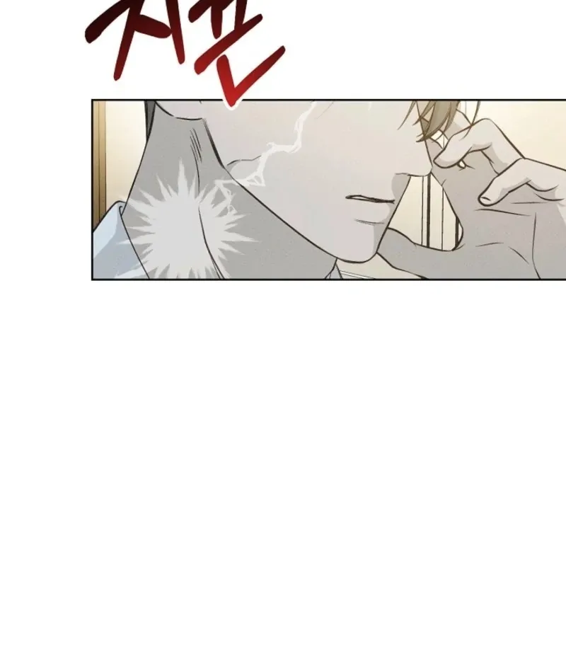 Bad Secretary Chapter 24 page 24 - 