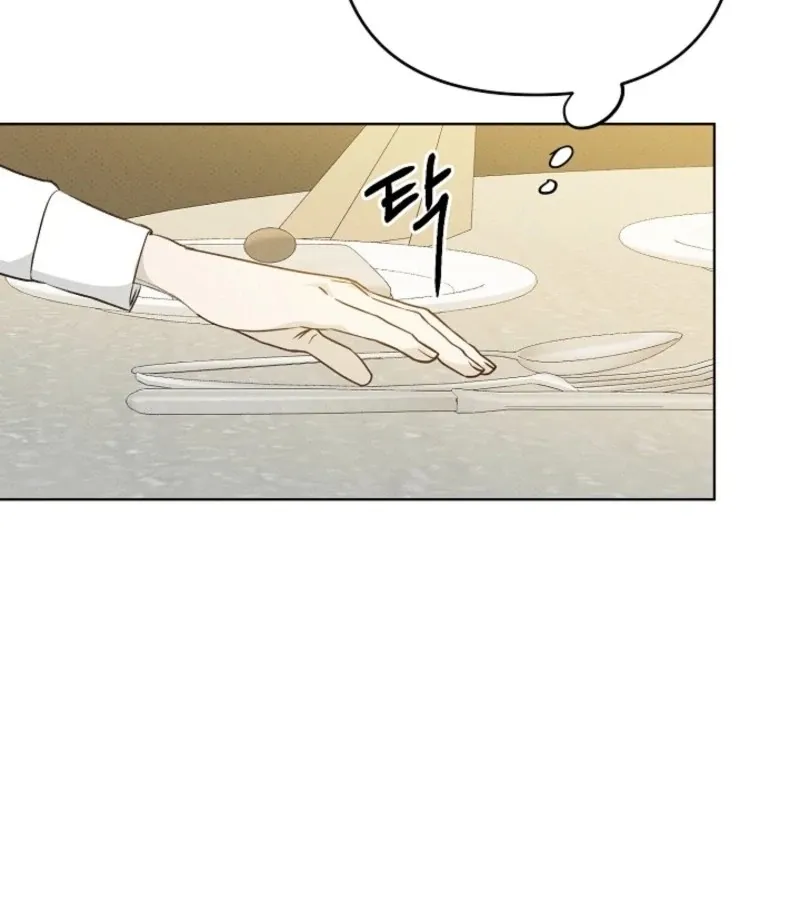 Bad Secretary Chapter 24 page 52 - 