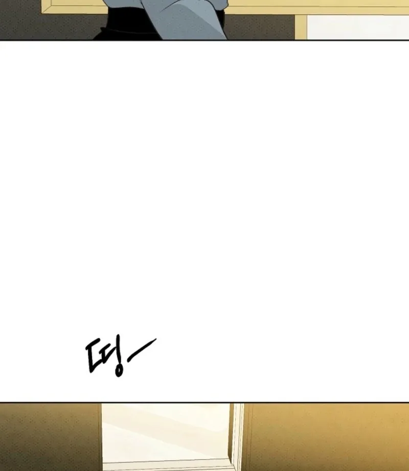 Bad Secretary Chapter 25 page 12 - 