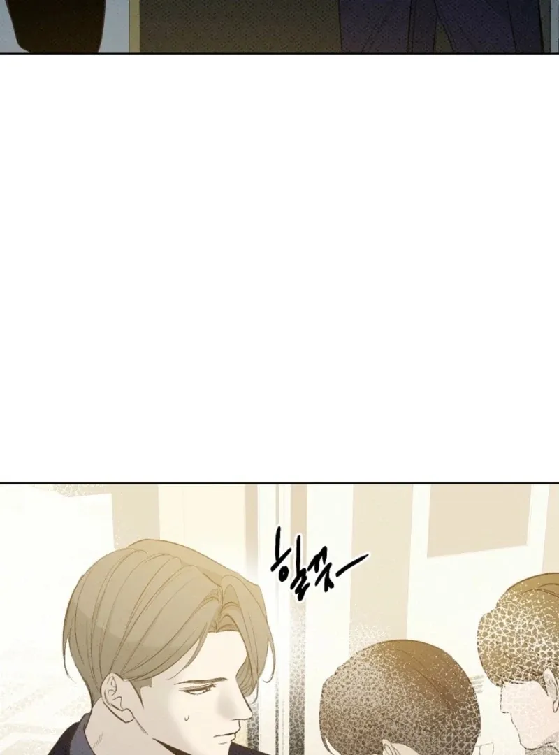 Bad Secretary Chapter 25 page 20 - 