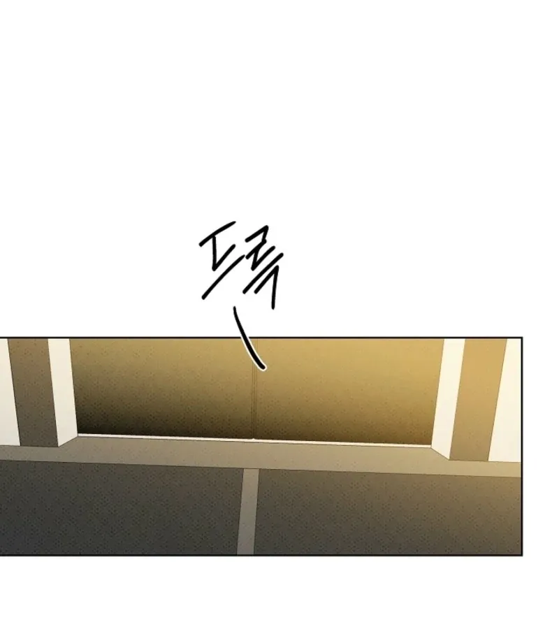 Bad Secretary Chapter 25 page 22 - 