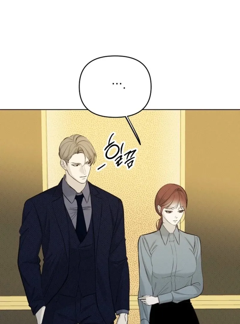 Bad Secretary Chapter 25 page 23 - 