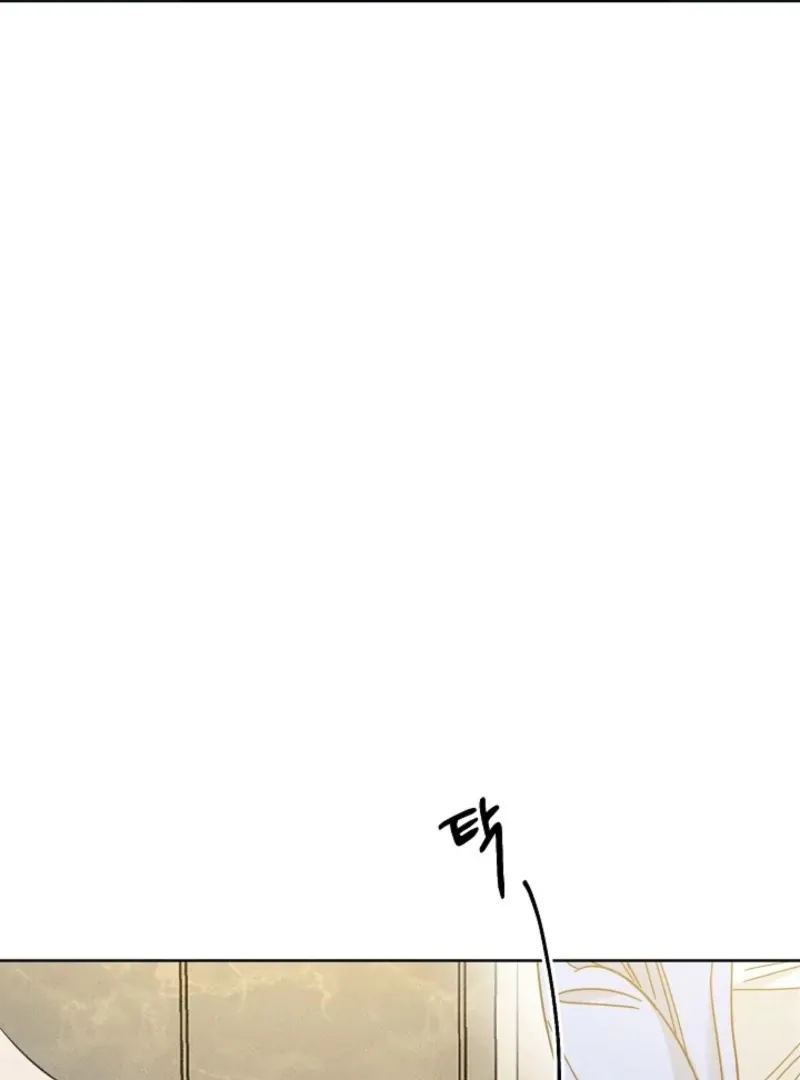 Bad Secretary Chapter 26 page 74 - 