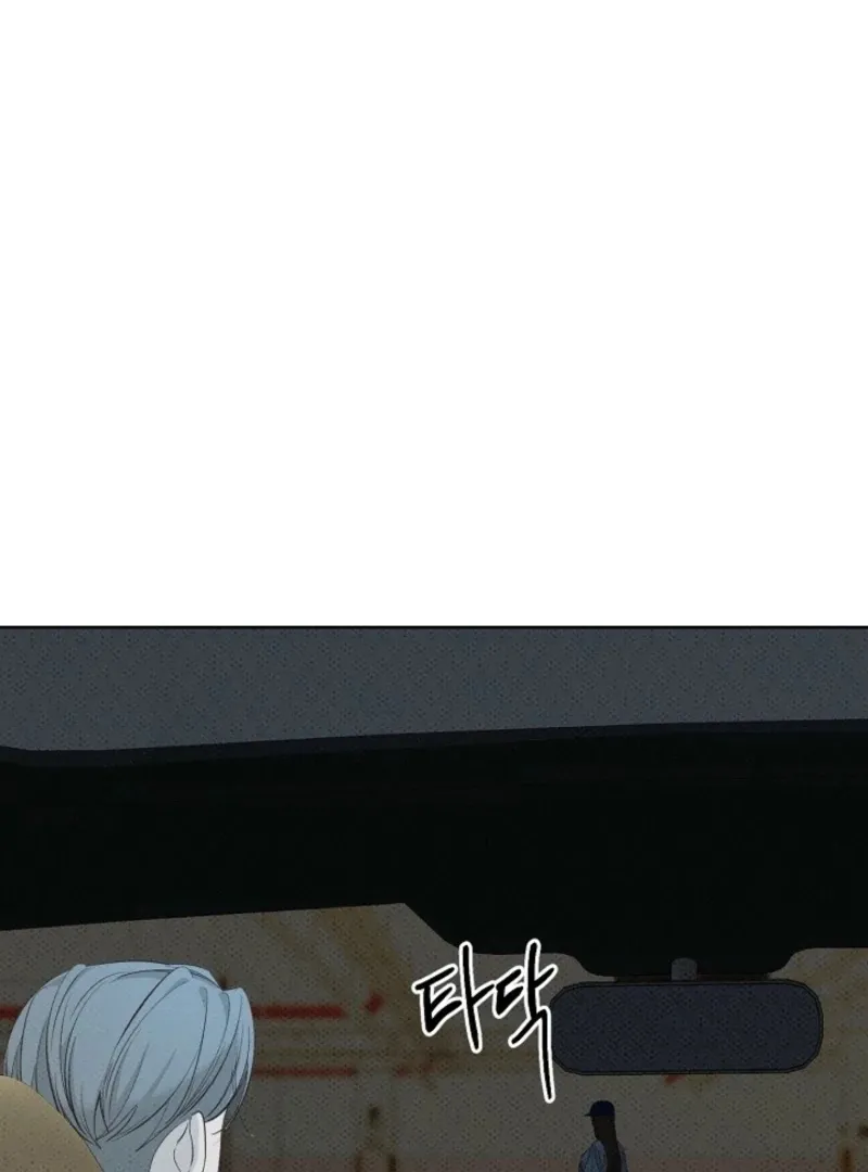 Bad Secretary Chapter 26 page 9 - 