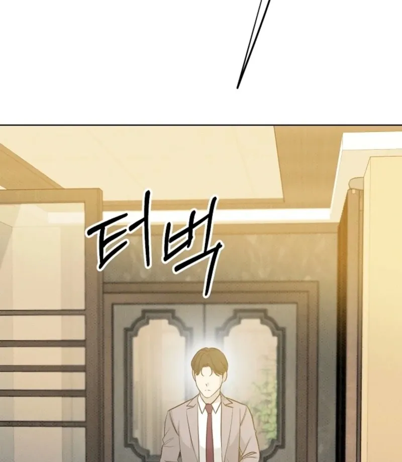 Bad Secretary Chapter 27 page 51 - 