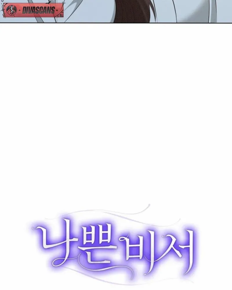 Bad Secretary Chapter 3 page 95 - 