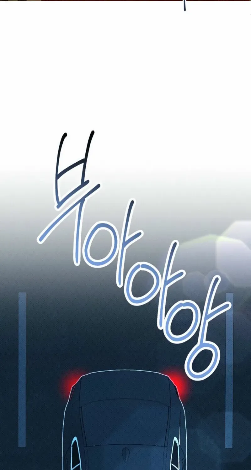 Bad Secretary Chapter 5 page 46 - 