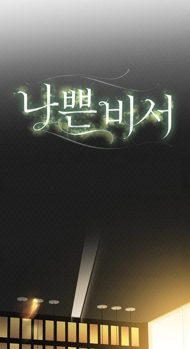 Bad Secretary Chapter 58 page 28 - 