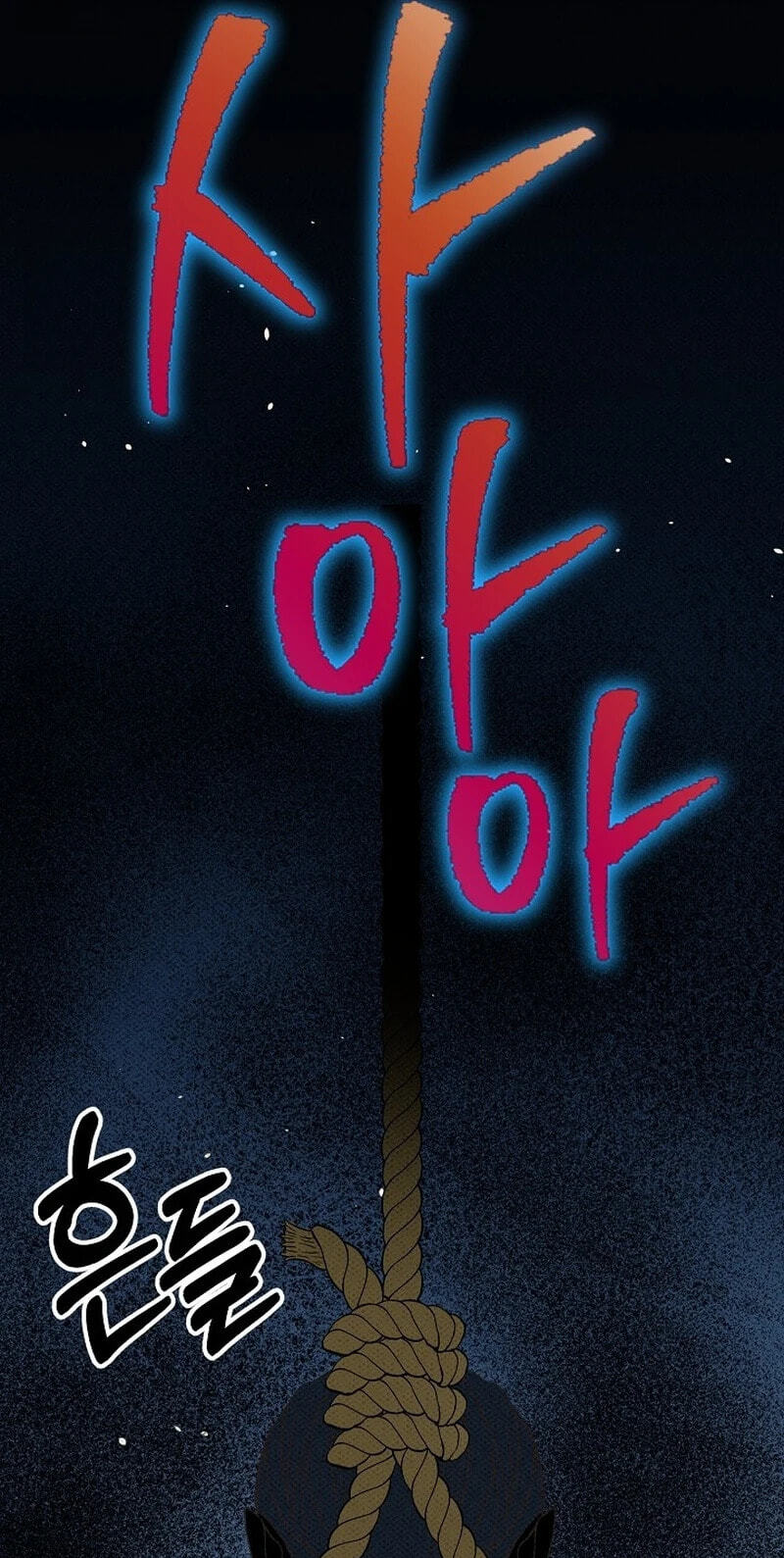 Bad Secretary Chapter 58 page 68 - 