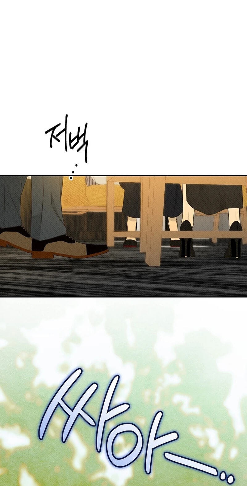 Bad Secretary Chapter 59 page 9 - 