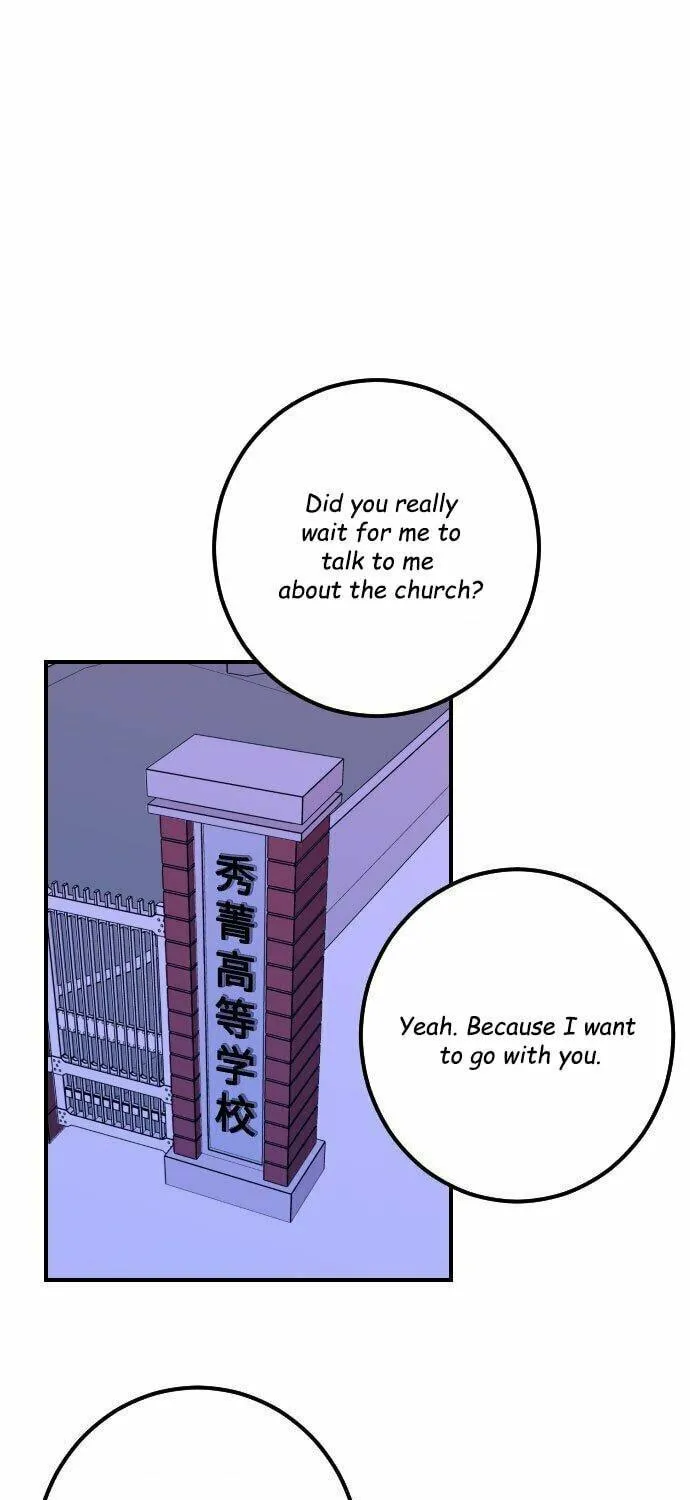 Bad Side Chapter 12 page 18 - 
