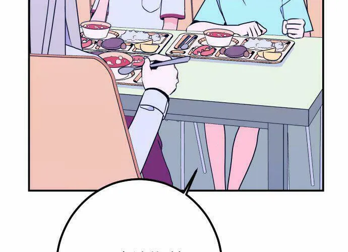 Bad Side Chapter 17 page 29 - 