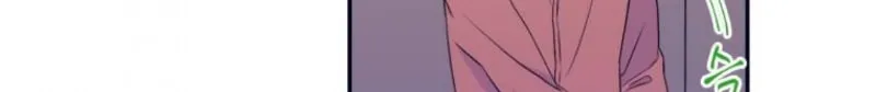 Bad Side Chapter 2 page 27 - 