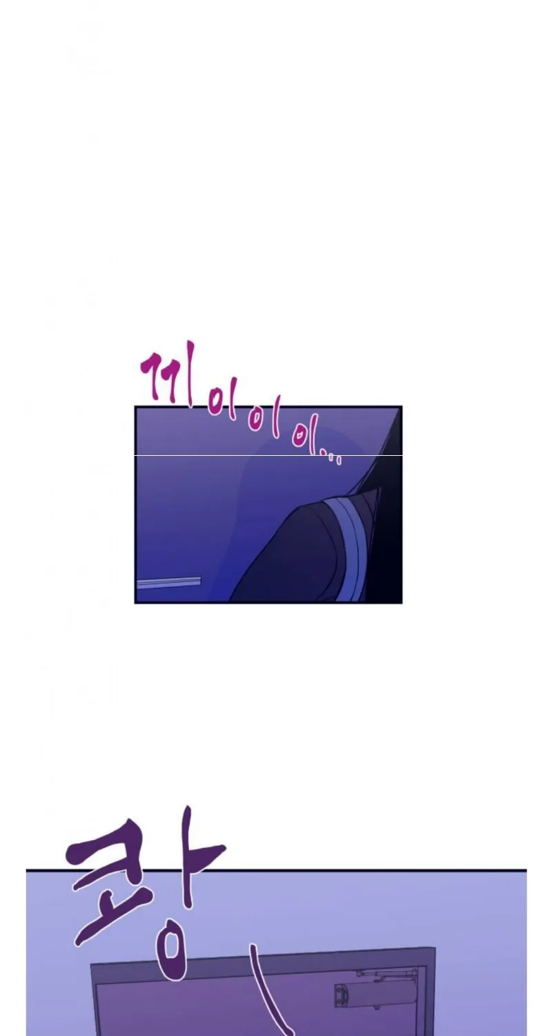 Bad Side Chapter 2 page 56 - 
