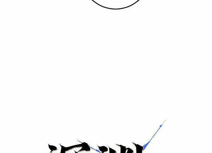 Bad Side Chapter 22 page 31 - 