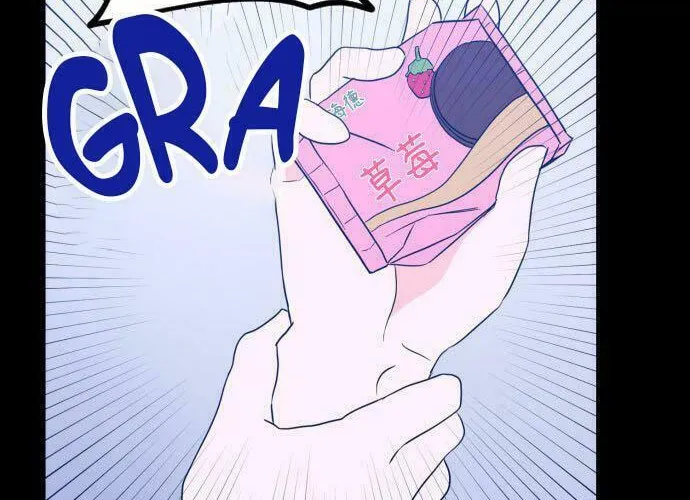 Bad Side Chapter 27 page 42 - 