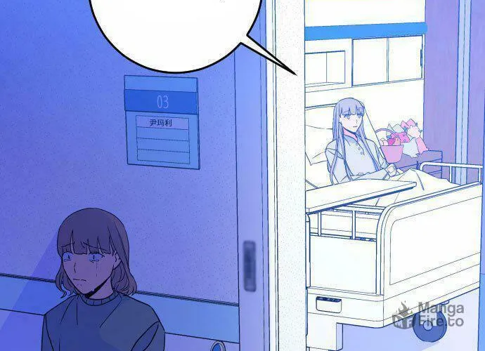 Bad Side Chapter 28 page 19 - 