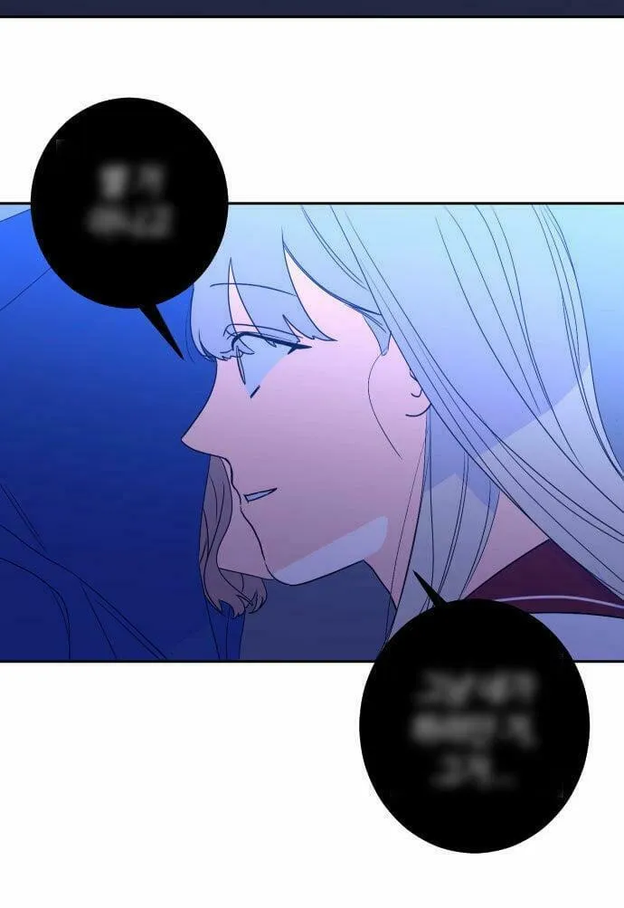 Bad Side Chapter 28 page 79 - 