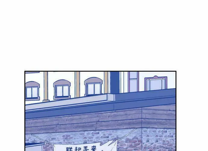 Bad Side Chapter 39 page 32 - 
