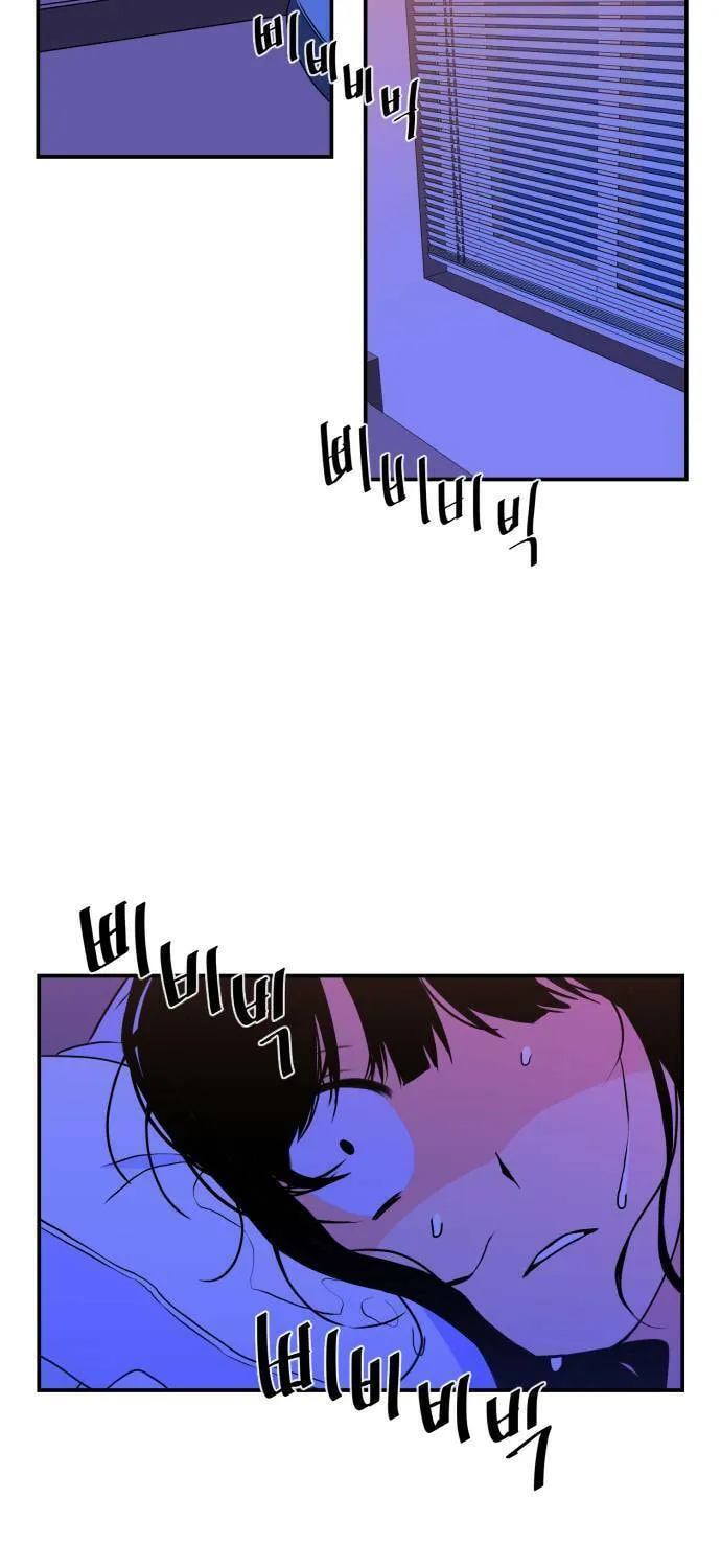 Bad Side Chapter 4 page 13 - 