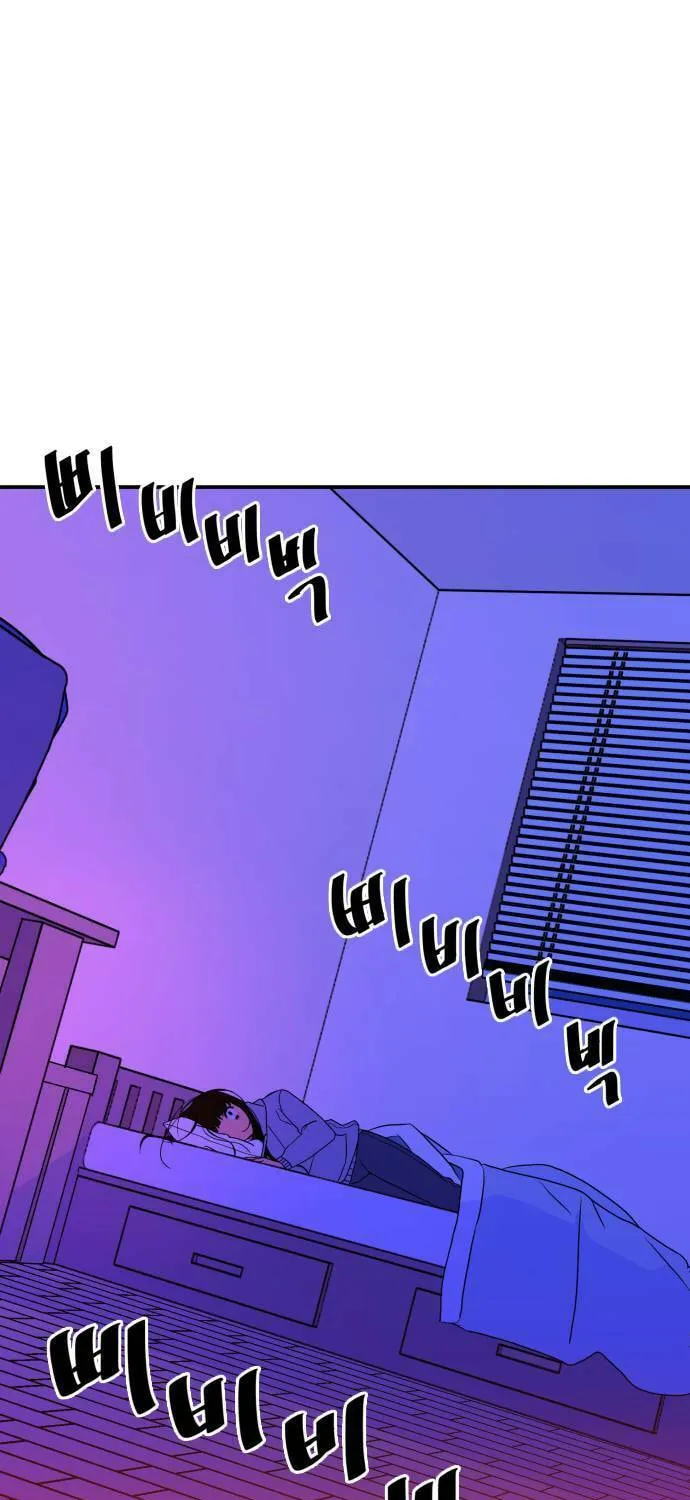 Bad Side Chapter 4 page 15 - 