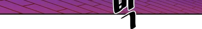 Bad Side Chapter 4 page 16 - 
