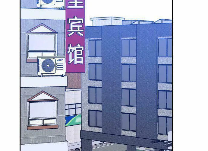 Bad Side Chapter 40 page 2 - 