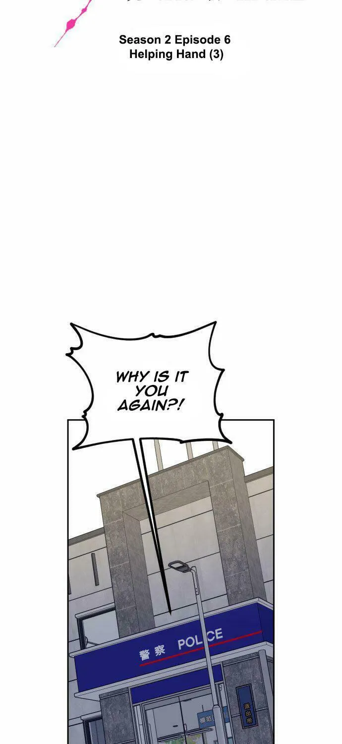 Bad Side Chapter 40 page 48 - 