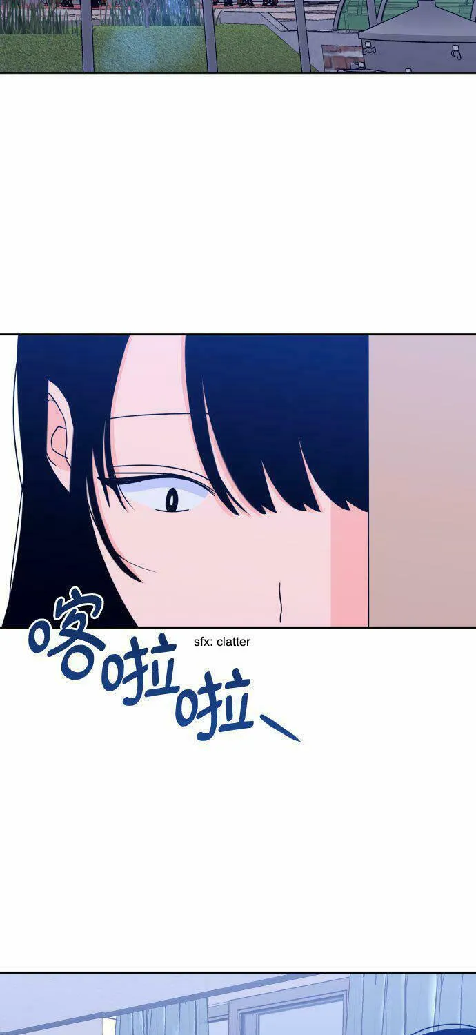 Bad Side Chapter 41 page 3 - 