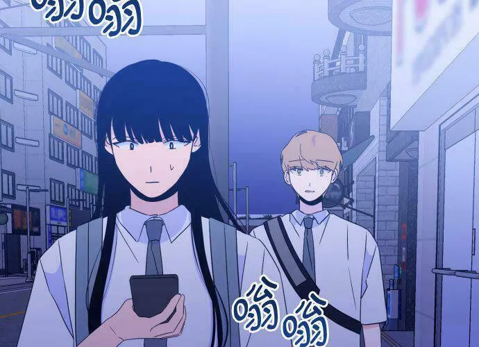 Bad Side Chapter 41 page 59 - 
