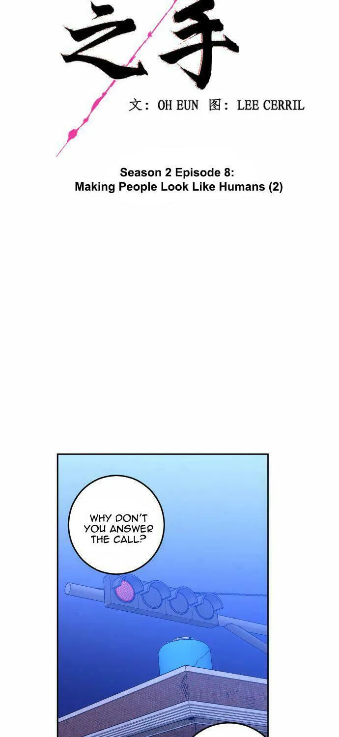 Bad Side Chapter 42 page 13 - 