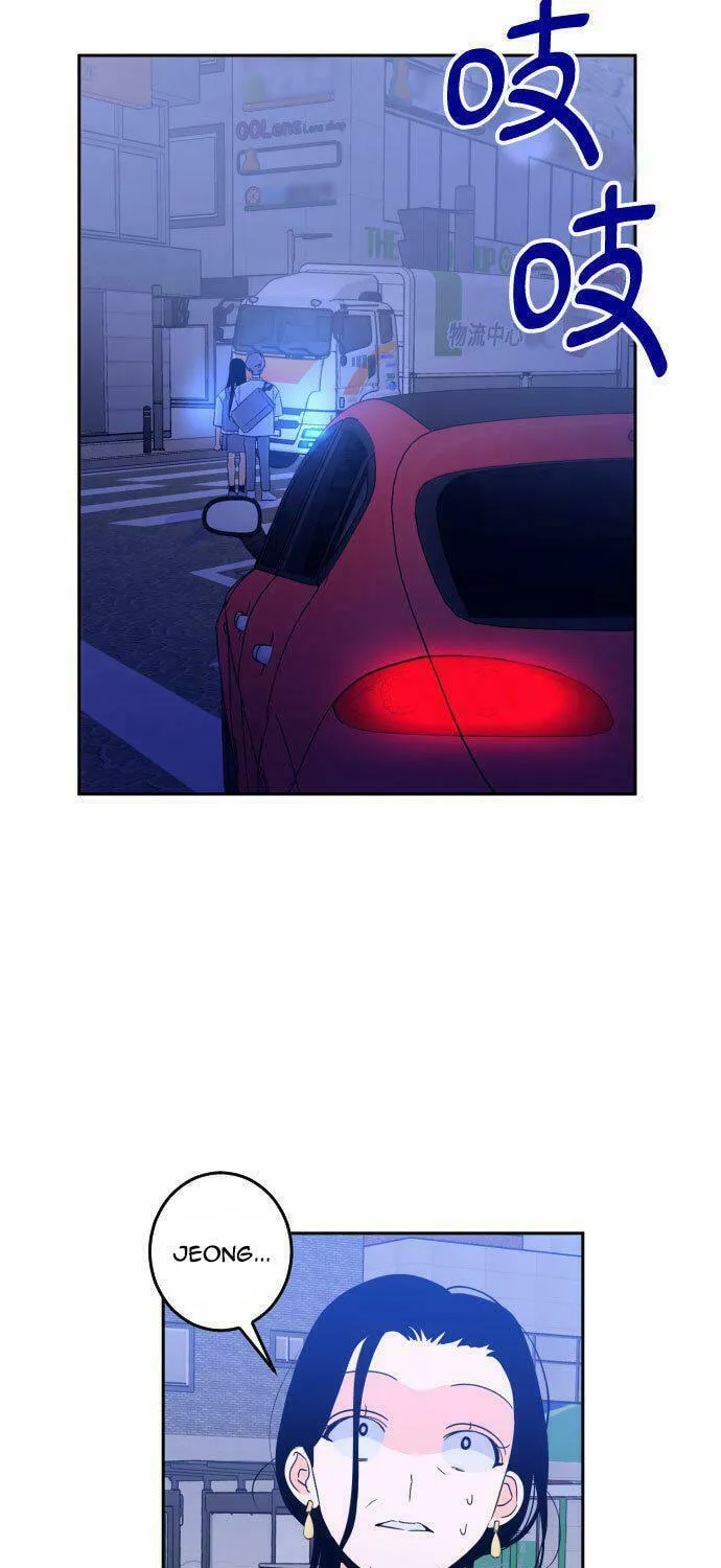 Bad Side Chapter 42 page 9 - 