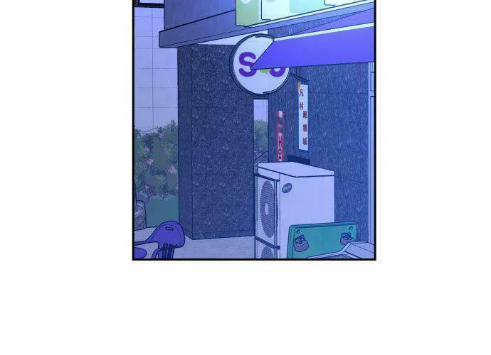 Bad Side Chapter 43 page 2 - 