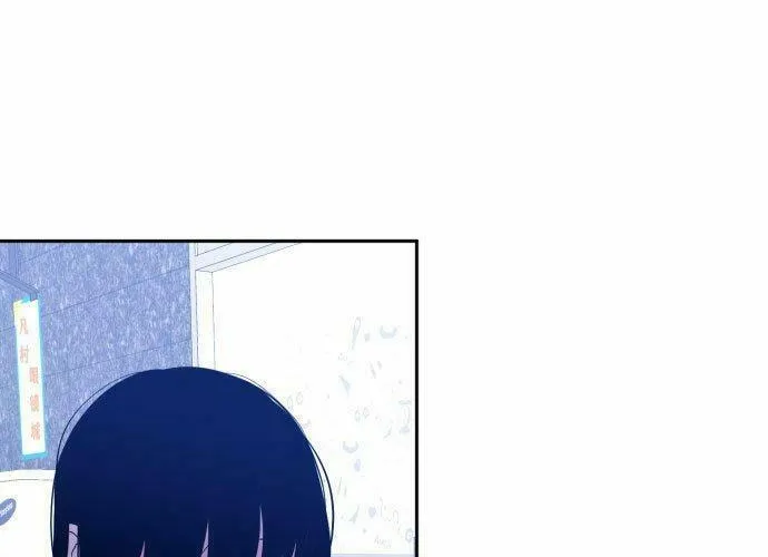 Bad Side Chapter 43 page 4 - 