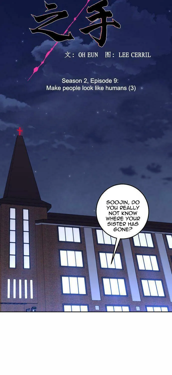 Bad Side Chapter 43 page 31 - 